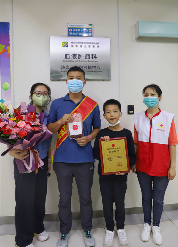 “琼豫心相连”10年的等待——海南省第184例!成功捐献造血干细胞 “琼豫心相连”10年的等待——海南省第184例!成功捐献造血干细胞
