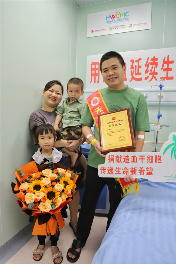 驾驶爱心的路,点亮生命之光 驾驶爱心的路,点亮生命之光