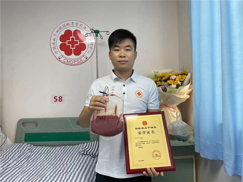 用爱播撒生命的“种子” 传递生命新希望