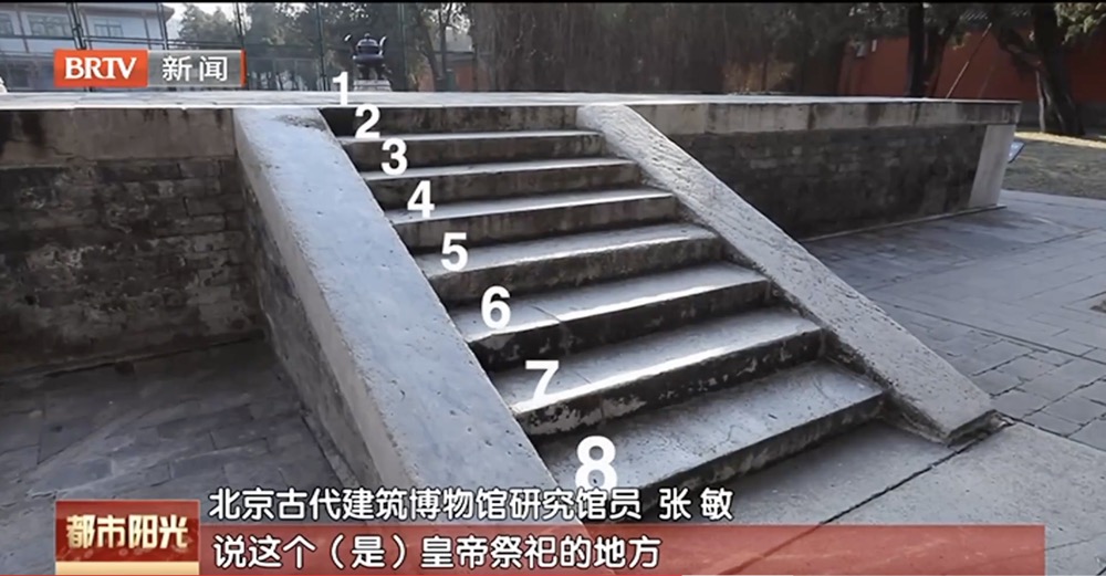 博物馆有秘密：在北京古代建筑博物馆探寻农耕文明