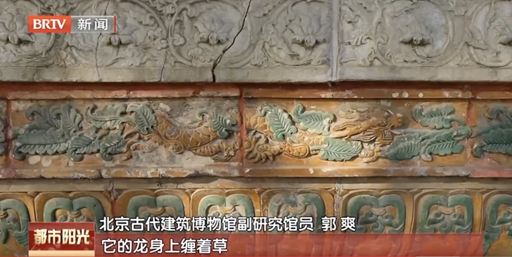 博物馆有秘密：在北京古代建筑博物馆探寻农耕文明