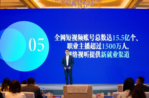 我国网络视听用户规模达10.74亿!短视频人均单日使用时长151分钟 我国网络视听用户规模达10.74亿!短视频人均单日使用时长151分钟