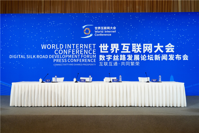 新闻发布会现场 _光明网