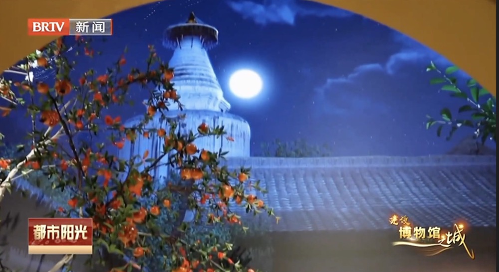 【建设博物馆之城】博物馆有秘密:首博“四合院儿”焕新 讲述岁时节令故事 【建设博物馆之城】博物馆有秘密:首博“四合院儿”焕新 讲述岁时节令故事