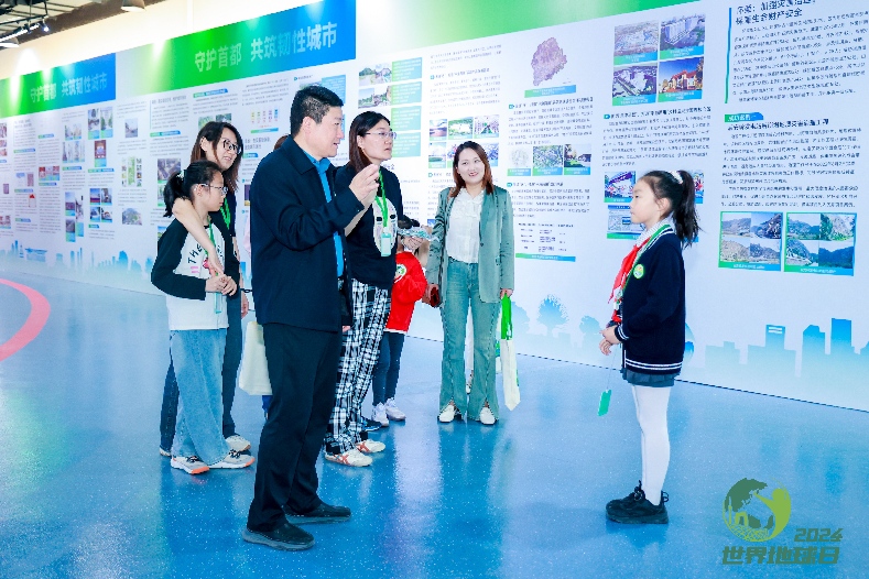 共建韧性安全城市，北京地球日主题宣传活动周启动