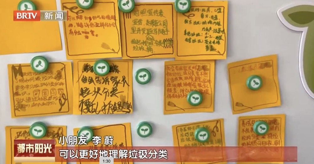 孩子当主角 西城区牛街街道春风社区开创”儿童议事厅” 孩子当主角 西城区牛街街道春风社区开创”儿童议事厅”