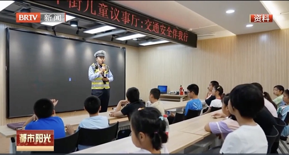 孩子当主角 西城区牛街街道春风社区开创”儿童议事厅” 孩子当主角 西城区牛街街道春风社区开创”儿童议事厅”