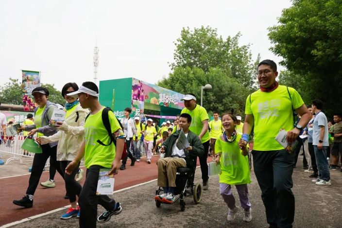 2024年全国助残日“集善益块走”公益徒步活动在京举行