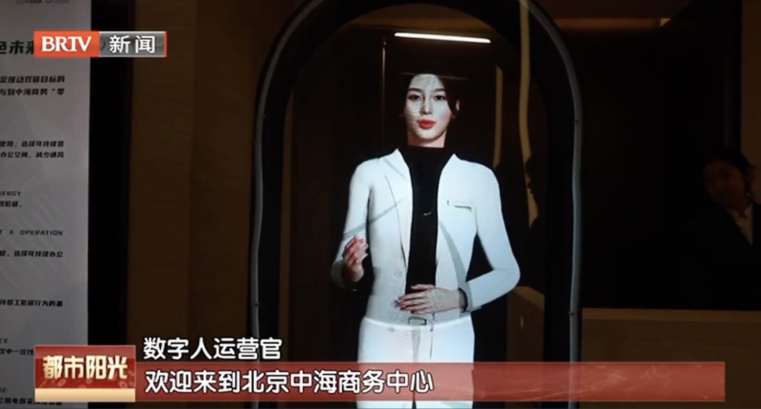 筑巢引凤:北京第一座华联商厦转型升级为中海商务中心 打造核心区商务生态聚合体 筑巢引凤:北京第一座华联商厦转型升级为中海商务中心 打造核心区商务生态聚合体