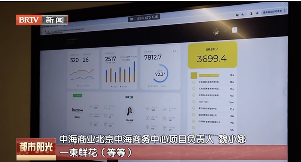筑巢引凤:北京第一座华联商厦转型升级为中海商务中心 打造核心区商务生态聚合体 筑巢引凤:北京第一座华联商厦转型升级为中海商务中心 打造核心区商务生态聚合体