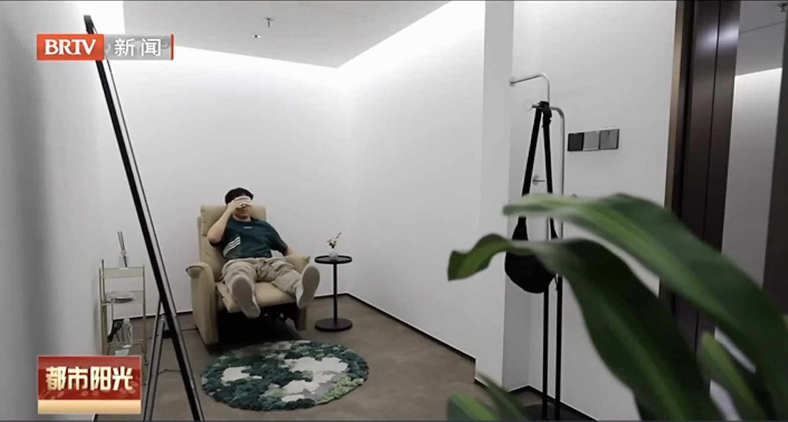 筑巢引凤:北京第一座华联商厦转型升级为中海商务中心 打造核心区商务生态聚合体 筑巢引凤:北京第一座华联商厦转型升级为中海商务中心 打造核心区商务生态聚合体