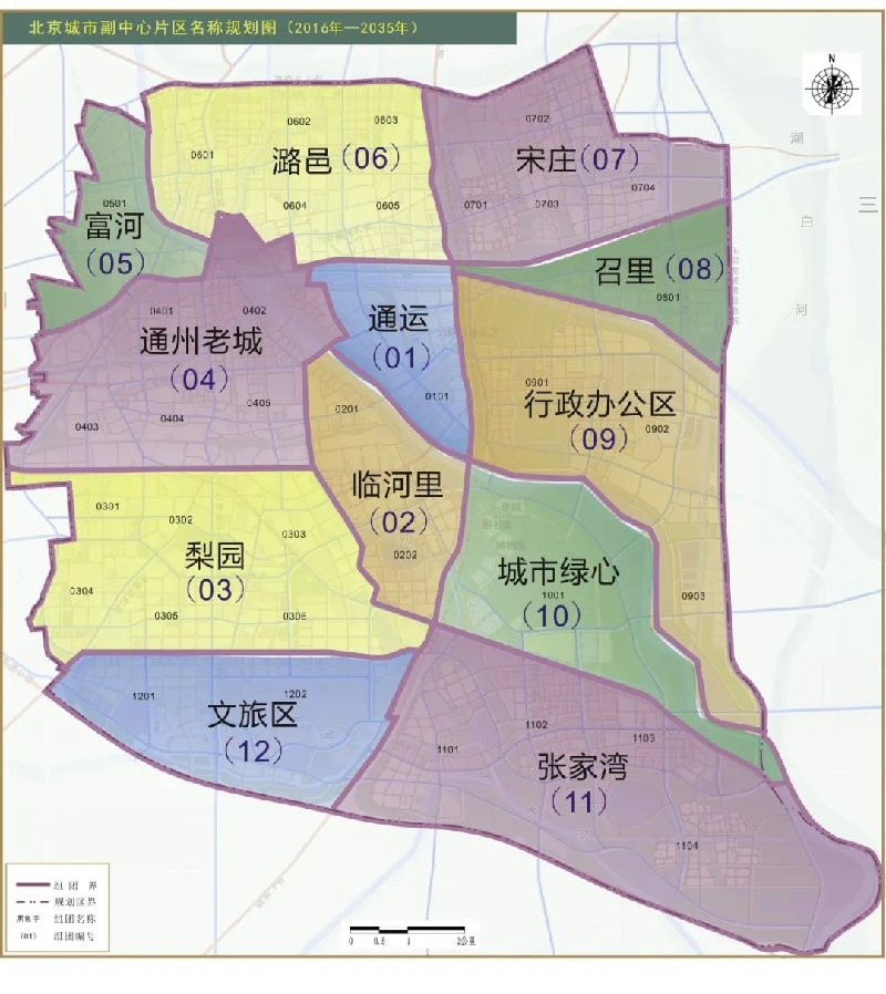 北京市地方标准《地名规划编制标准》发布