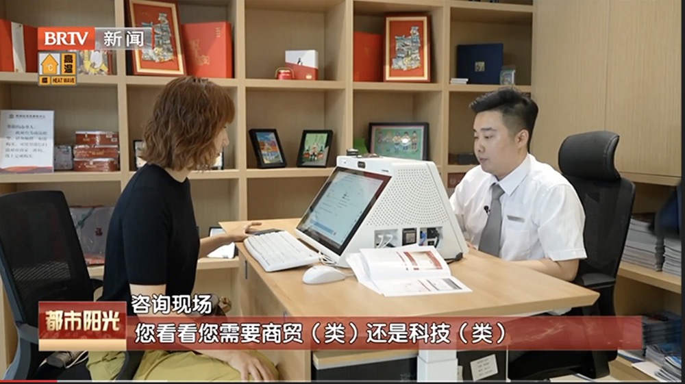 焕新回家 全“心”升级——西城区政务服务中心西直门新大厅正式开厅运行