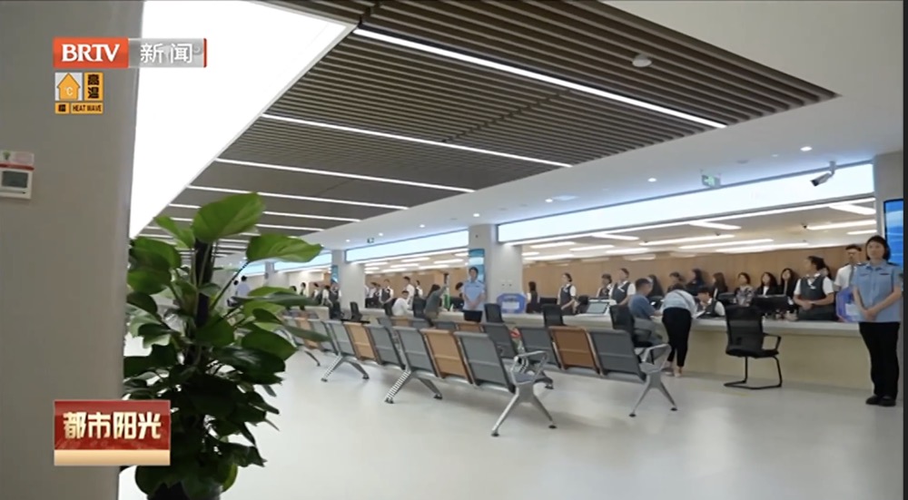 焕新回家 全“心”升级——西城区政务服务中心西直门新大厅正式开厅运行