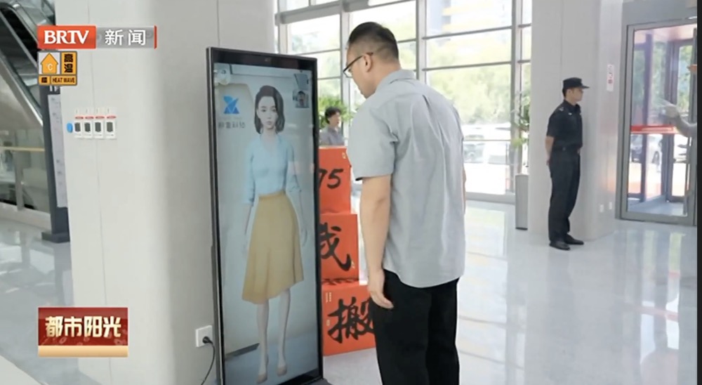 焕新回家 全“心”升级——西城区政务服务中心西直门新大厅正式开厅运行