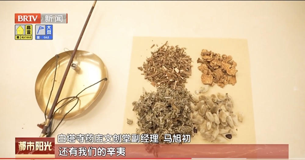 跨界文创“兔儿爷泥塑香囊” 传承千年香韵 跨界文创“兔儿爷泥塑香囊” 传承千年香韵