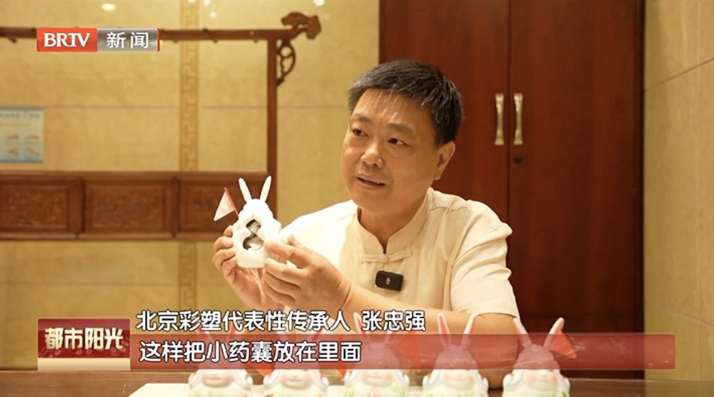 跨界文创“兔儿爷泥塑香囊” 传承千年香韵 跨界文创“兔儿爷泥塑香囊” 传承千年香韵