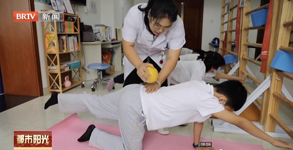 “挺起脊梁” 西城区展览路医院开设儿童青少年脊柱侧弯康复中心 “挺起脊梁” 西城区展览路医院开设儿童青少年脊柱侧弯康复中心