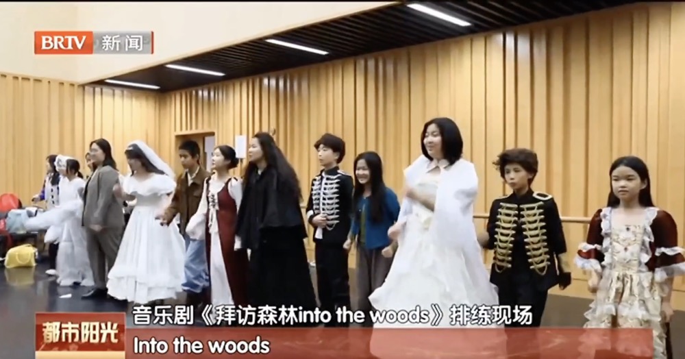 从课堂闪耀到舞台——天桥艺术中心为孩子们铺就音乐剧之路 从课堂闪耀到舞台——天桥艺术中心为孩子们铺就音乐剧之路