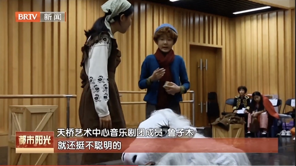 从课堂闪耀到舞台——天桥艺术中心为孩子们铺就音乐剧之路 从课堂闪耀到舞台——天桥艺术中心为孩子们铺就音乐剧之路