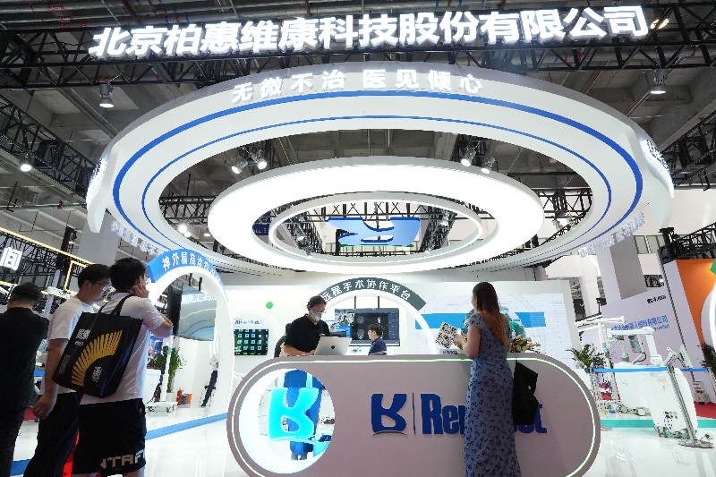 2024世界机器人大会在京开幕