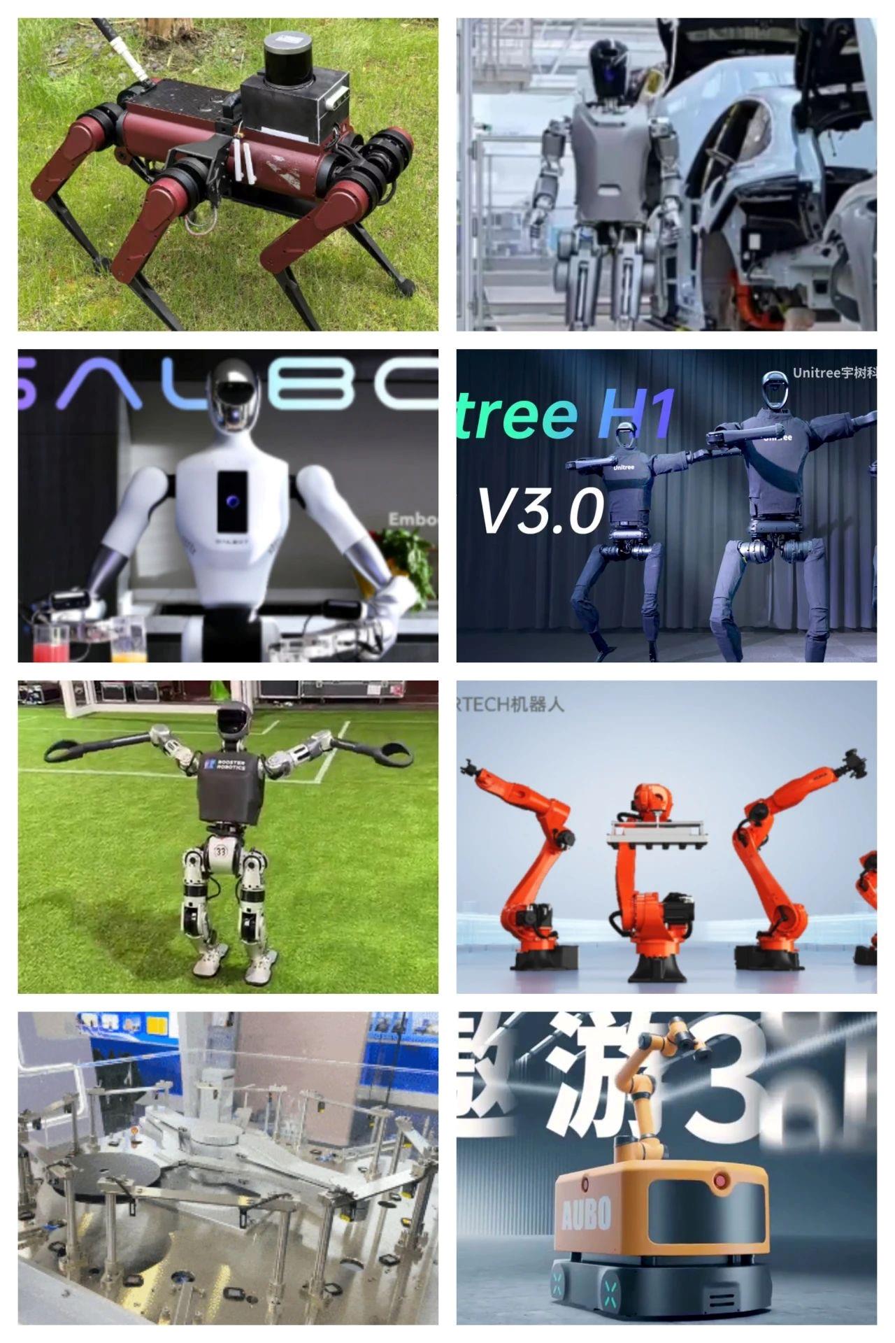 50余款新品首发亮相 2024世界机器人大会将在京举办