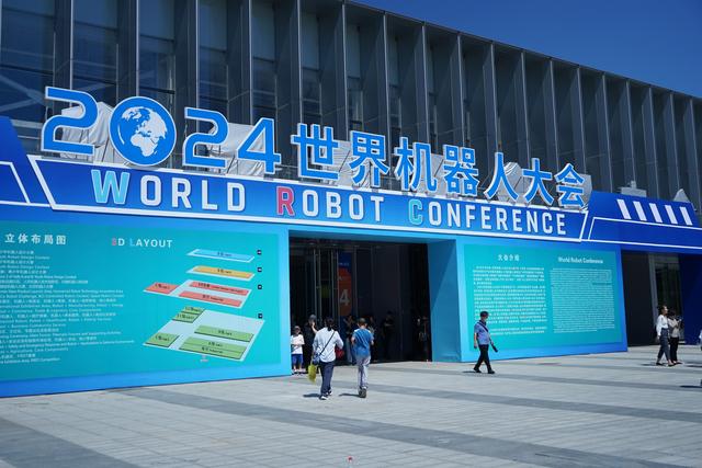 如果拥有一个机器人,你想______