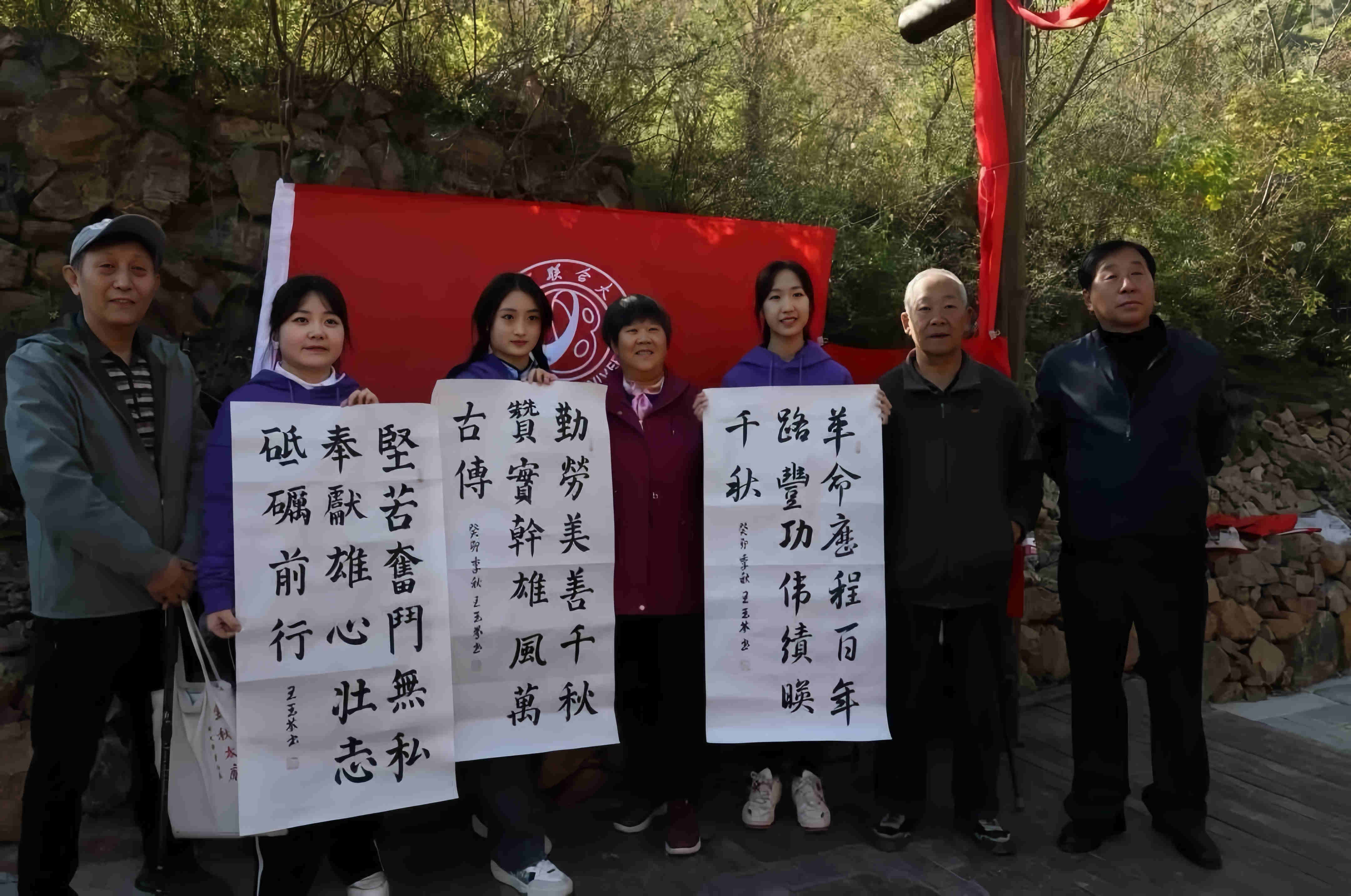 北京高校服务新时代首都发展特别报道 | 北京联合大学：校地共筑乡村振兴梦