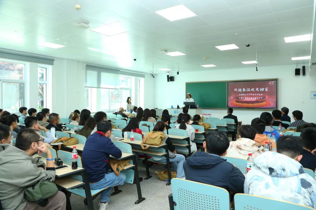 国际关系学院庆祝建校75周年大会隆重举行