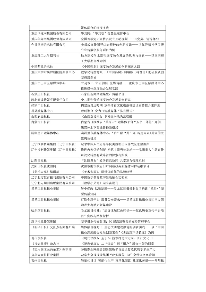 年鉴概述范文(年鉴概述范文大全)