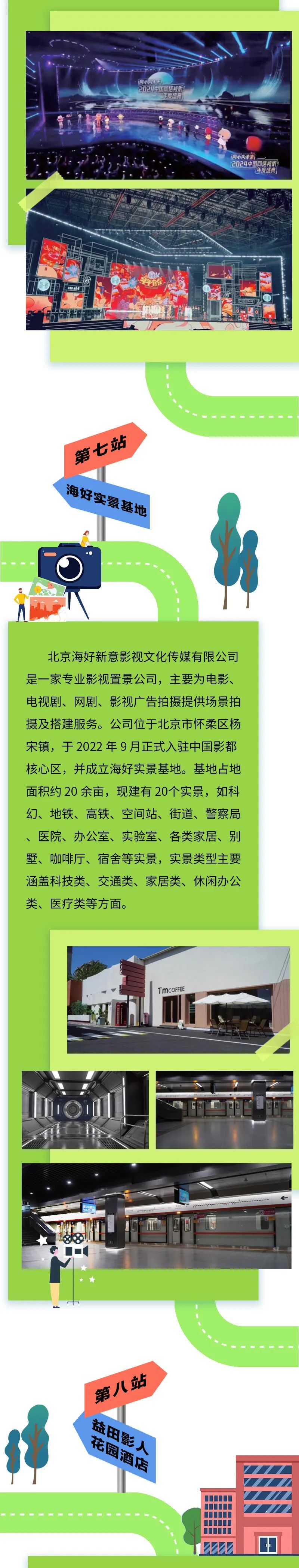 北京拍摄取景地的“最美四季”｜去怀柔“捡秋”啦！探寻那些爆款剧集拍摄地→