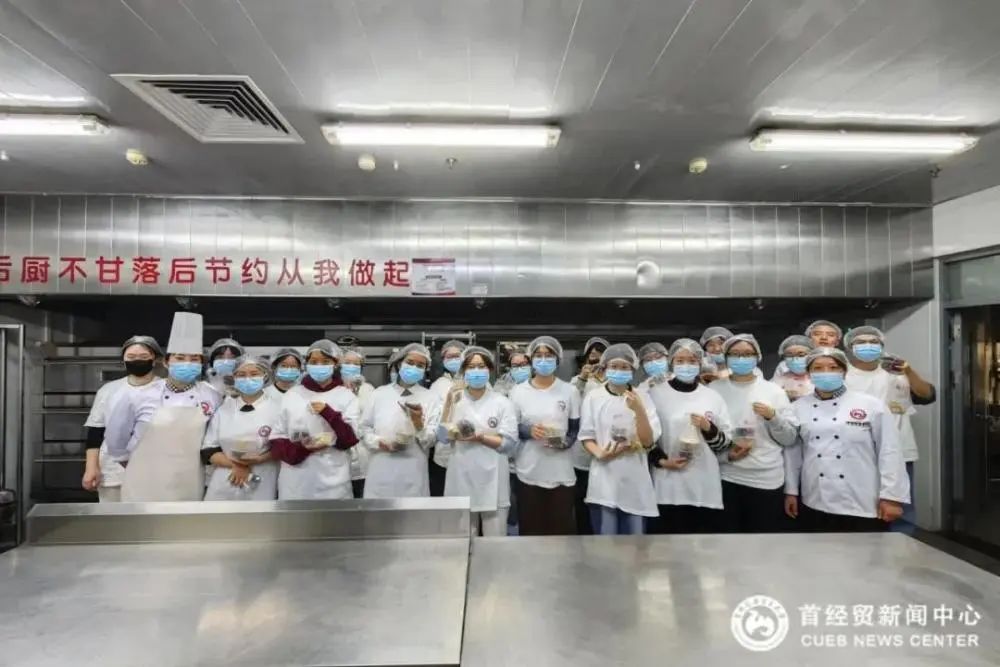 劳以育人！来看首经贸“一日岗位体验官”体验之旅