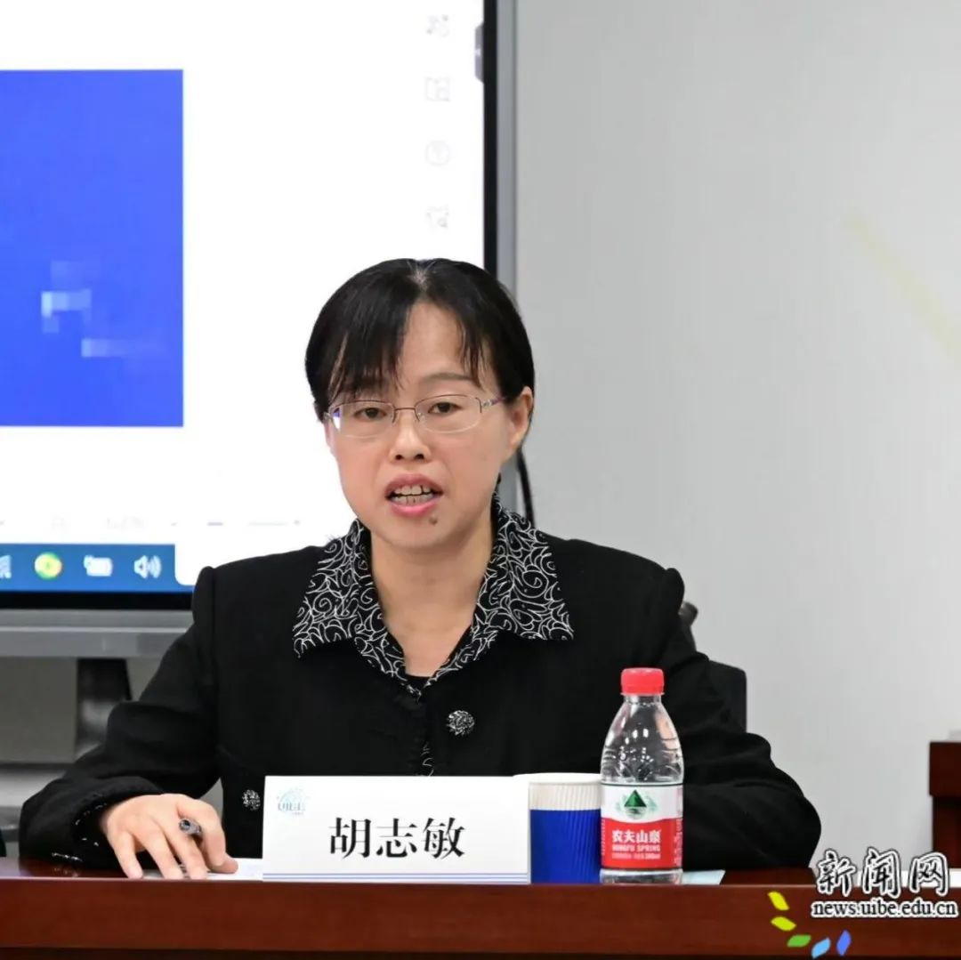 “全国高校国际谈判教学研讨会”在对外经济贸易大学举办