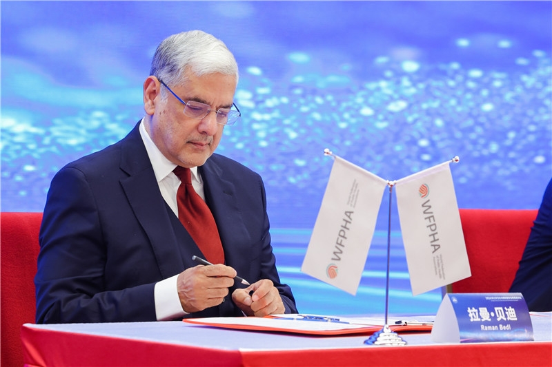 世界公共卫生联盟与中华预防医学会共建共管One Health工作委员会