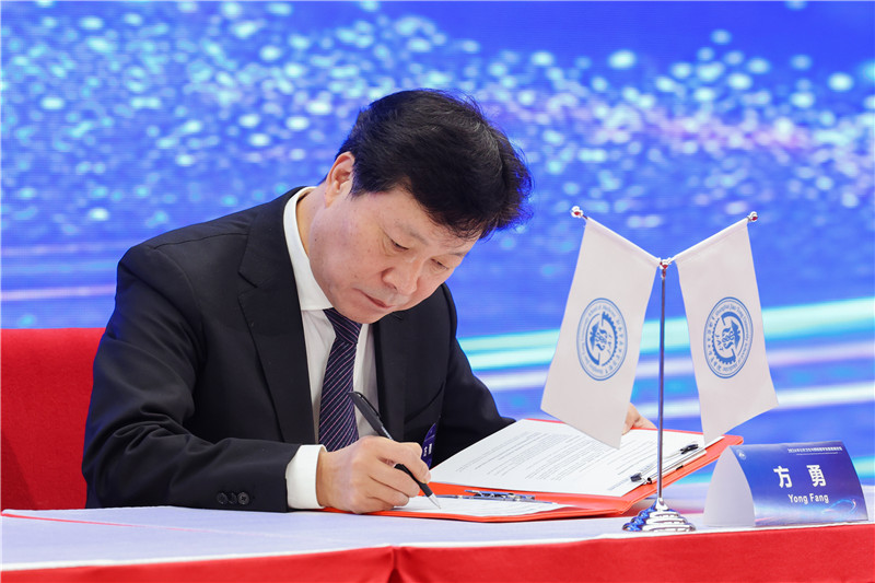 世界公共卫生联盟与中华预防医学会共建共管One Health工作委员会