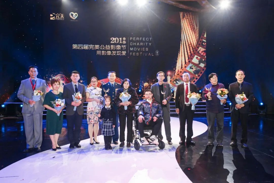 写给世界的诗,第八届完美公益影像节即将温暖启幕