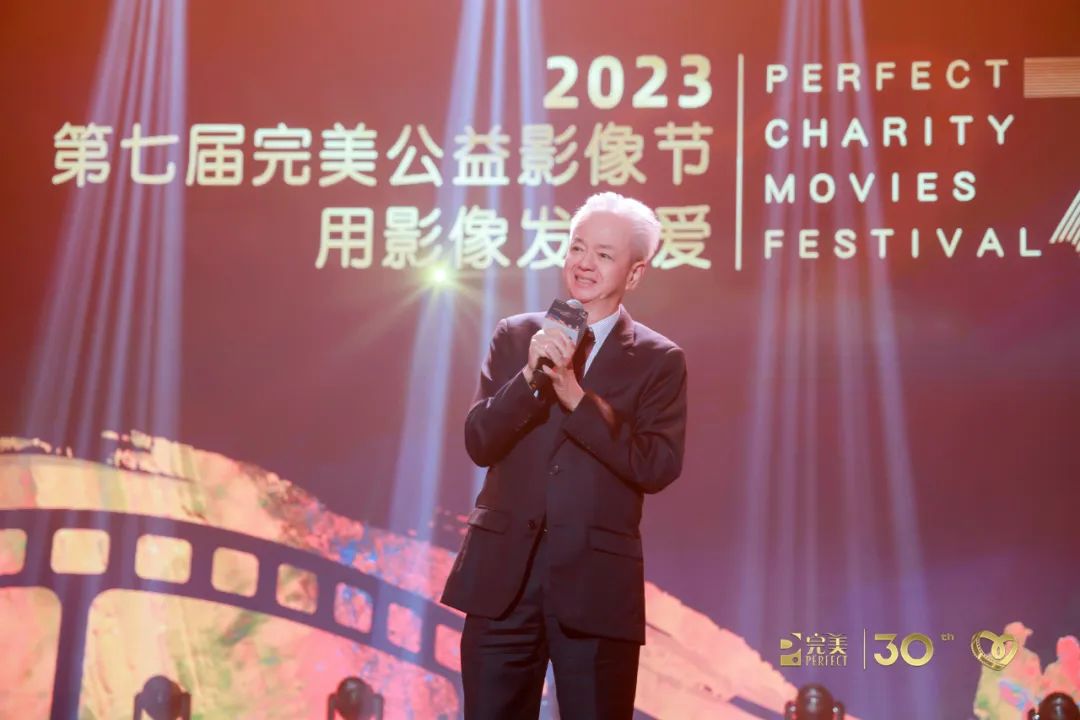 写给世界的诗,第八届完美公益影像节即将温暖启幕