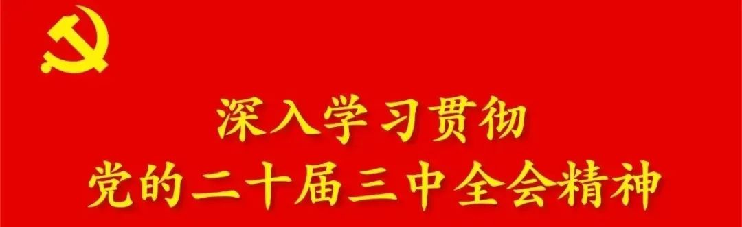 鄂尔多斯市召开鄂尔多斯国家智能社会治理实验综合基地课题研究开题会