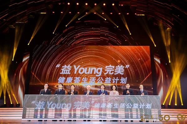 第八届完美公益影像节在京举办 第八届完美公益影像节在京举办