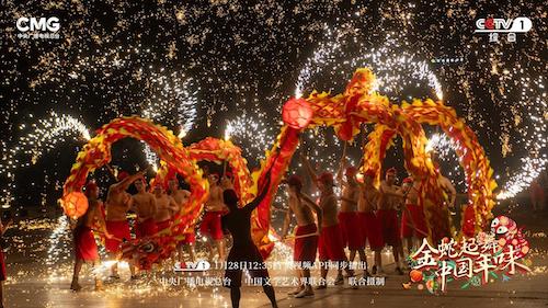 《金蛇起舞·中国年味》探中华大地新春盛景