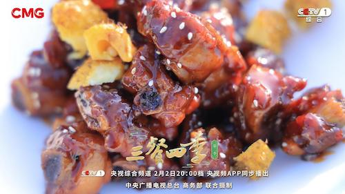 《三餐四季》贵州篇：寻味黔山贵水间的酸辣传奇