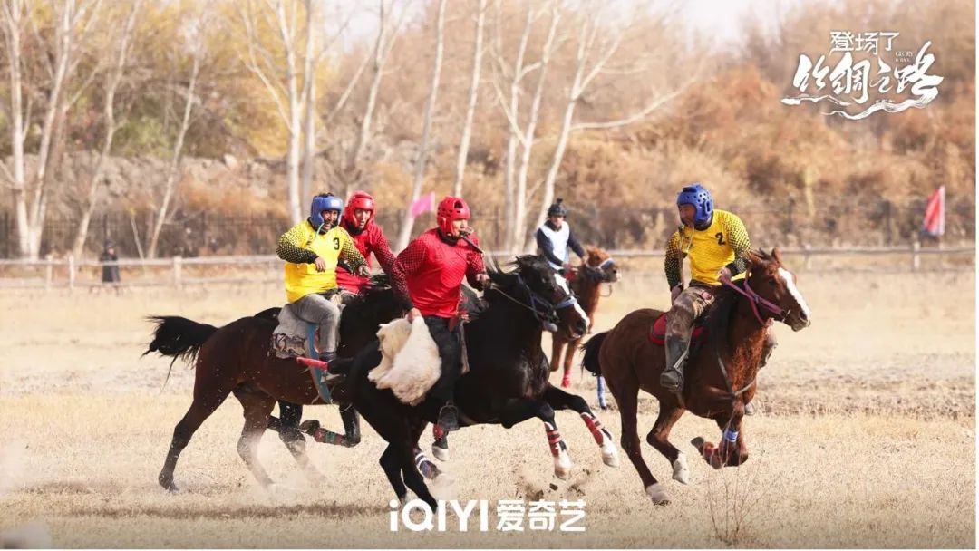 收官撒花！和《登场了！丝绸之路》一起，找到自己的宝藏