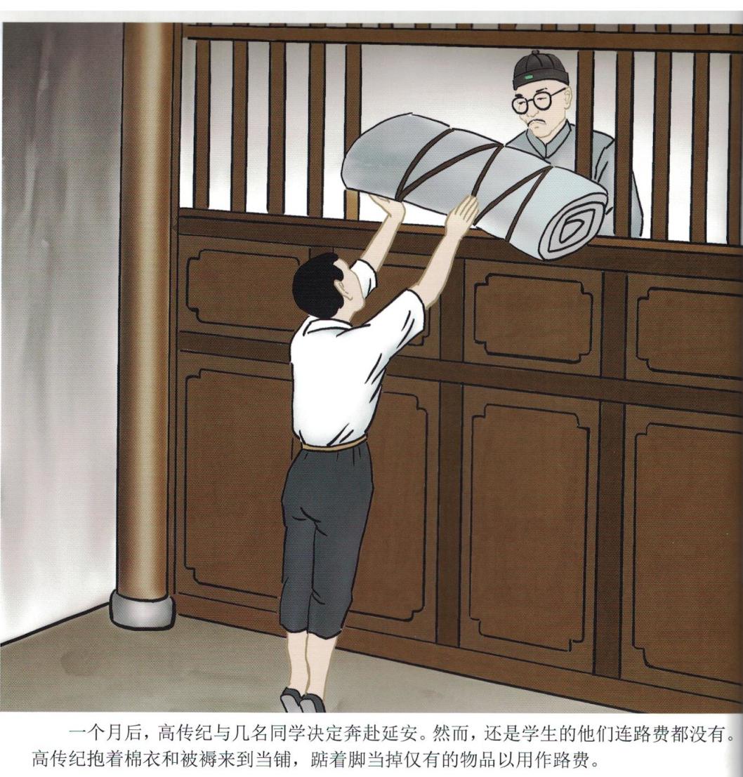 他是平北抗日烈士纪念园最年轻烈士,亲人捐赠16封抗战家书