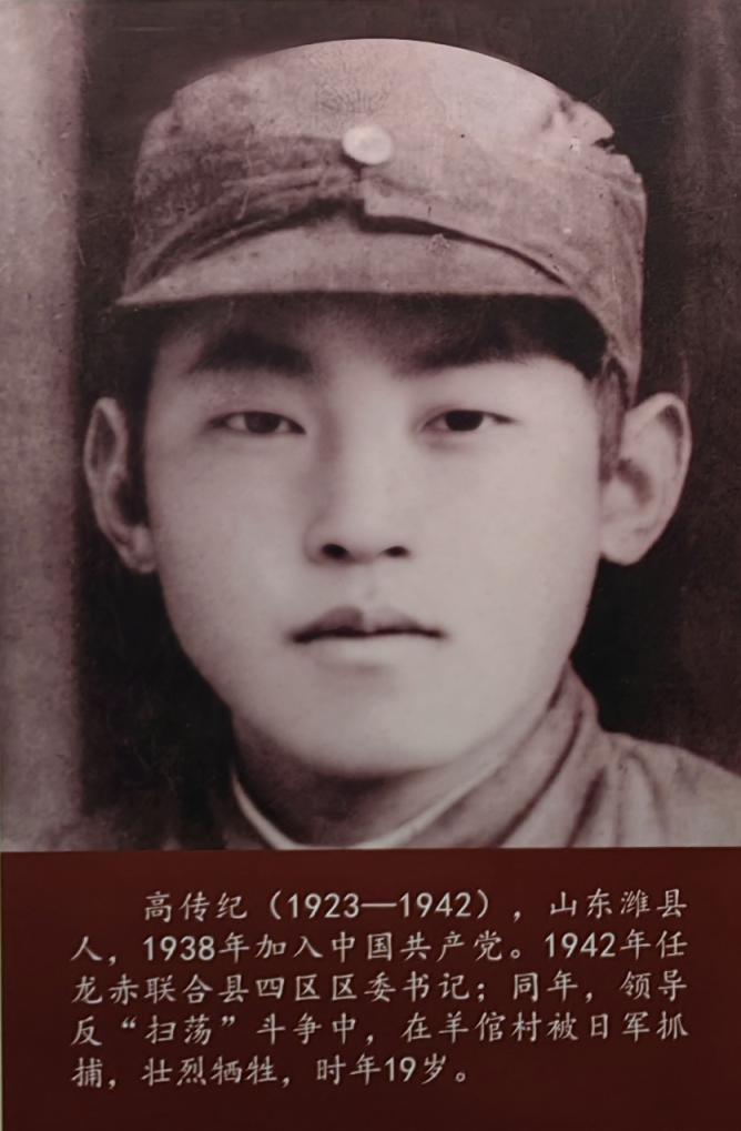 他是平北抗日烈士纪念园最年轻烈士,亲人捐赠16封抗战家书