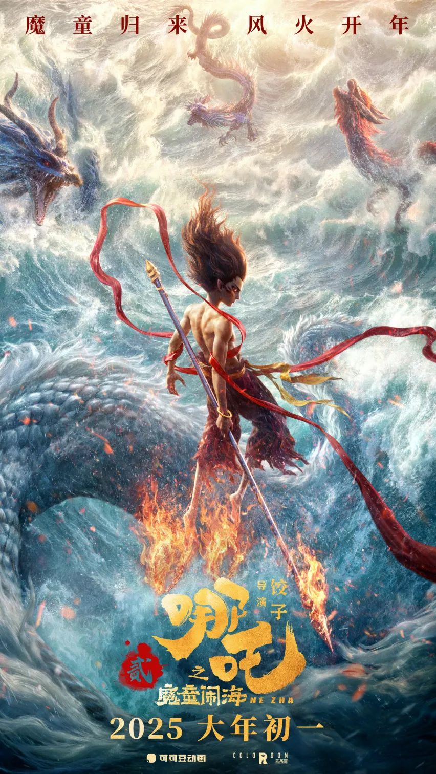 北京市广电局与北京大学携手积极探索动漫与游戏的未来共生模式