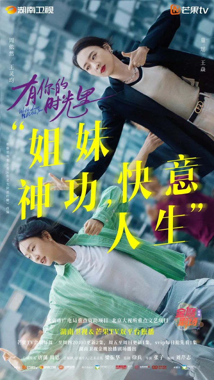 “北京大视听”好剧热播！《有你的时光里》照见中国式亲情的柔光