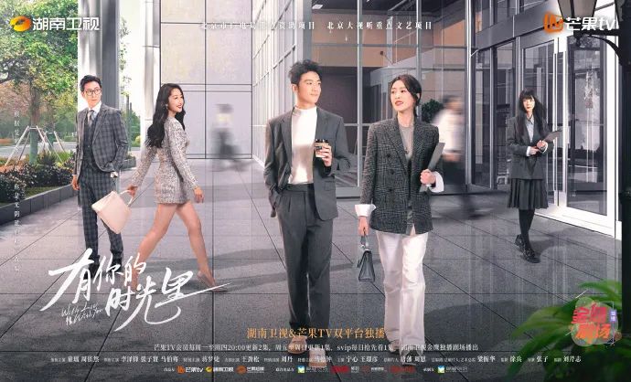 “北京大视听”好剧热播！《有你的时光里》照见中国式亲情的柔光