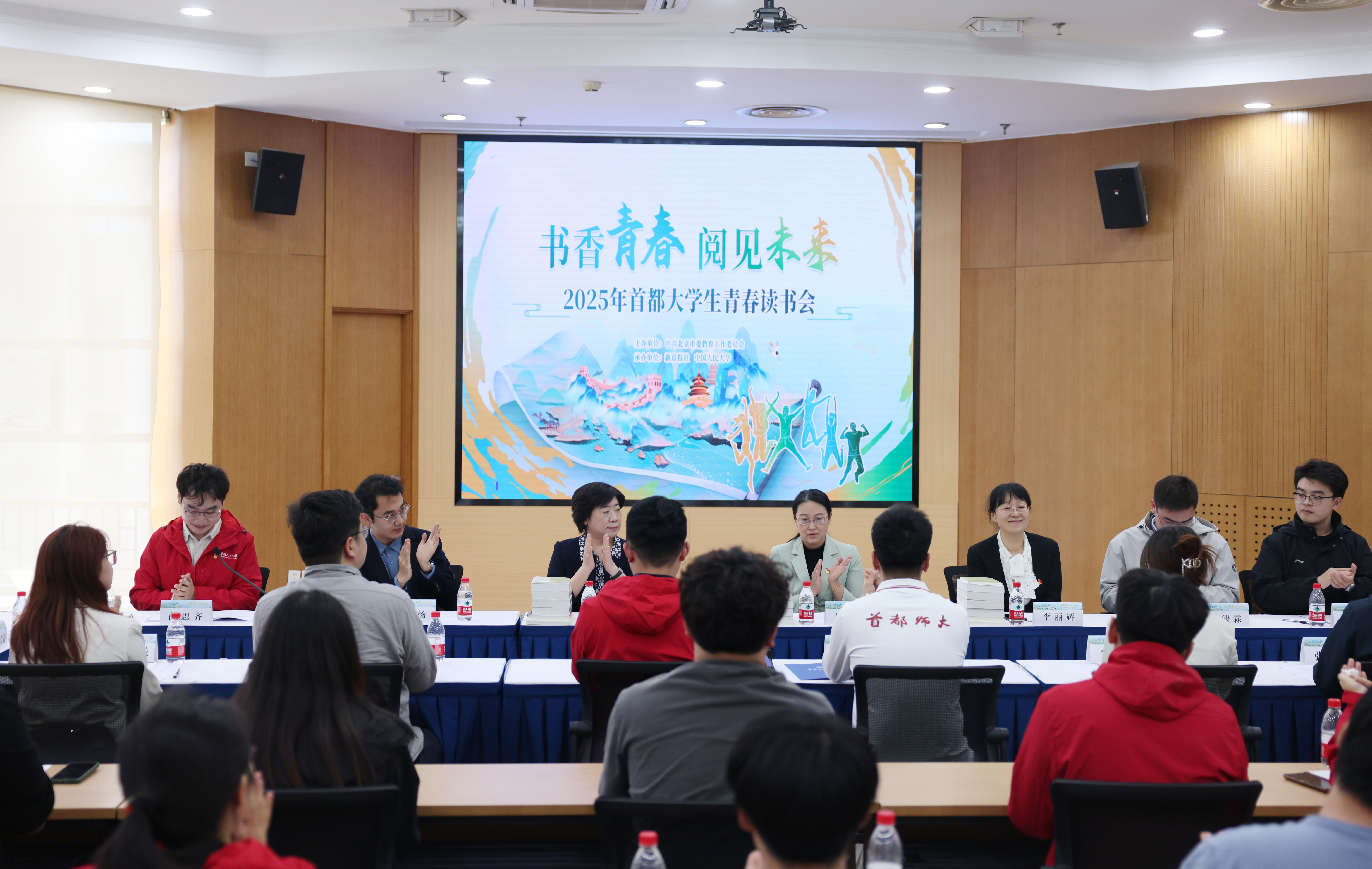 北京高校大学生共赴“青春读书会”，分享阅读感悟