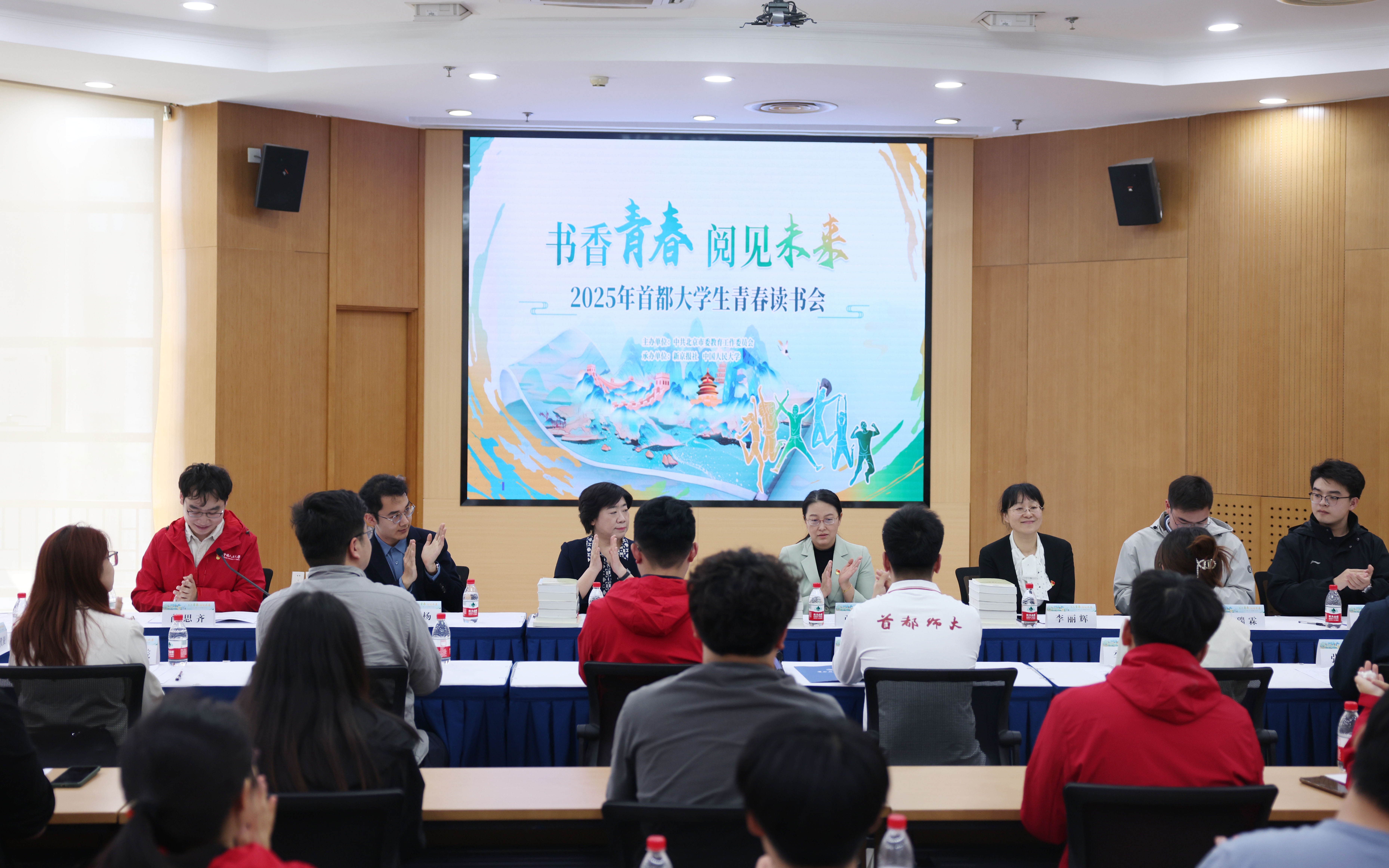 2025首都大学生系列读书活动开启,著名作家王蒙分享文学之美 undefined