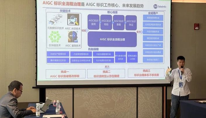工业互联网产业联盟第27次工作组全会召开